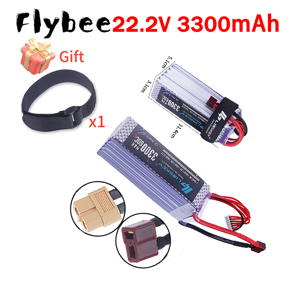 Rc Hobby Boat - 新品 3300mAh 22.2V 60C 6S リポバッテリー