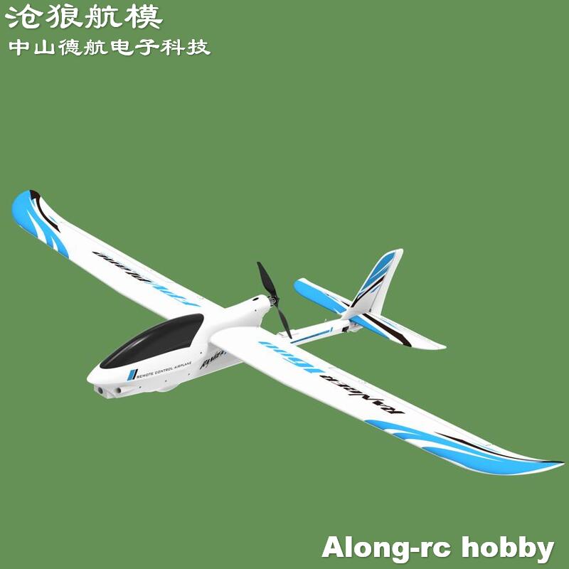 EPO RC飛行機 Volantexrc Ranger V7 - Rc Plane Hobby Zone のレビューと価格