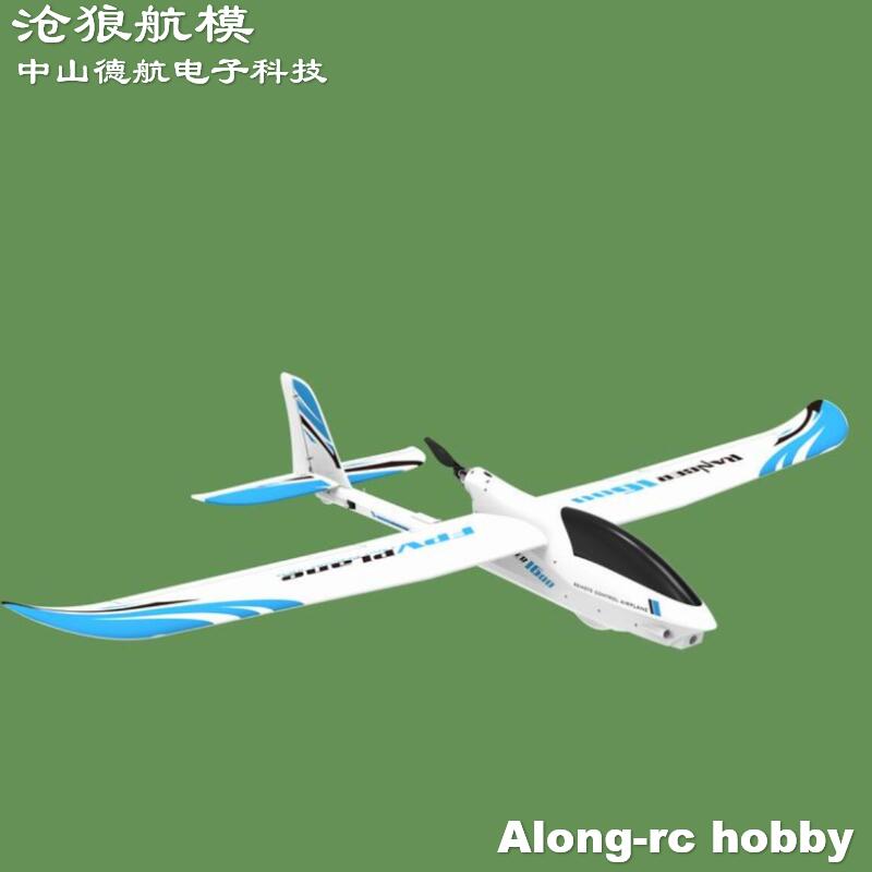 EPO RC飛行機 Volantexrc Ranger V7 - Rc Plane Hobby Zone のレビューと価格
