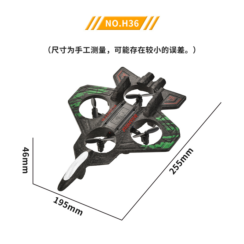 クリスマスフォームRC飛行機 エアロジェットドローン ラジコ - Rc Hobby Aero のレビューと価格