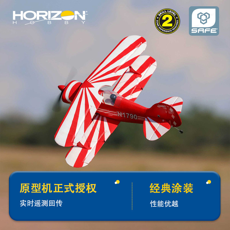 ホライゾンホビー 新型RC 434mm翼幅 電動リモコン U - Rc Hobby News のレビューと価格